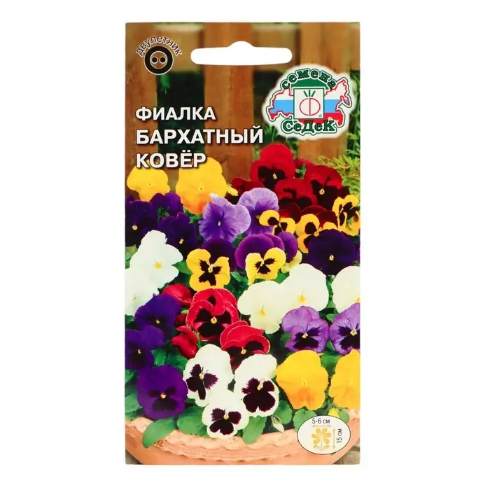 Семена цветов Фиалка" Бархатный ковер",Евро, 0,05 г Семена цветов Фиалка" Бархатный ковер",Евро, 0,05 г