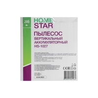 Пылесос HomeStar HS-1027, вертикальный, 200 Вт, сухая уборка, 1.5 л, красный