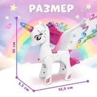 Музыкальная игрушка ZABIAKA &laquo;Единорог&raquo;, световые и звуковые эффекты, машет крыльями, белая