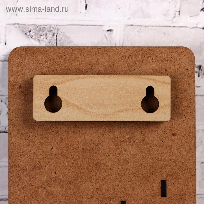 Ключница (4) Ключница (4) "Чем сильнее люди любят...", 19х11 см