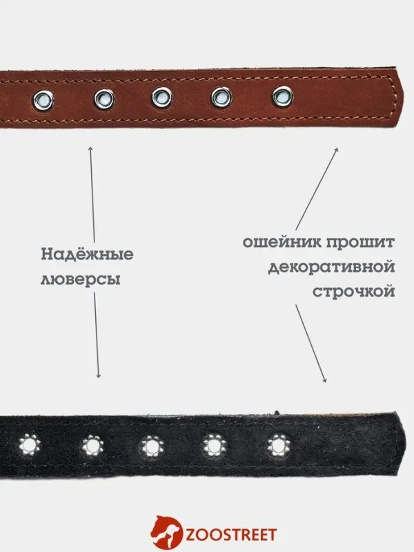 Ошейник, 50&times;2.5 см, с подкладом тиснение, кожа, коричневый