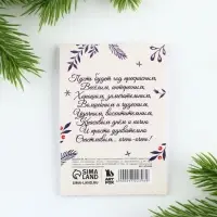 Блокнот А7, 16 листов «С новым годом» Блокнот А7, 16 листов «С новым годом»