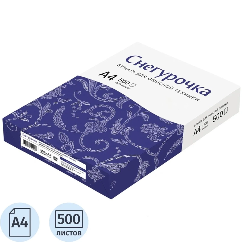 Бумага Снегурочка (А4, марка С, 80 г/кв.м, 500 л) СПб