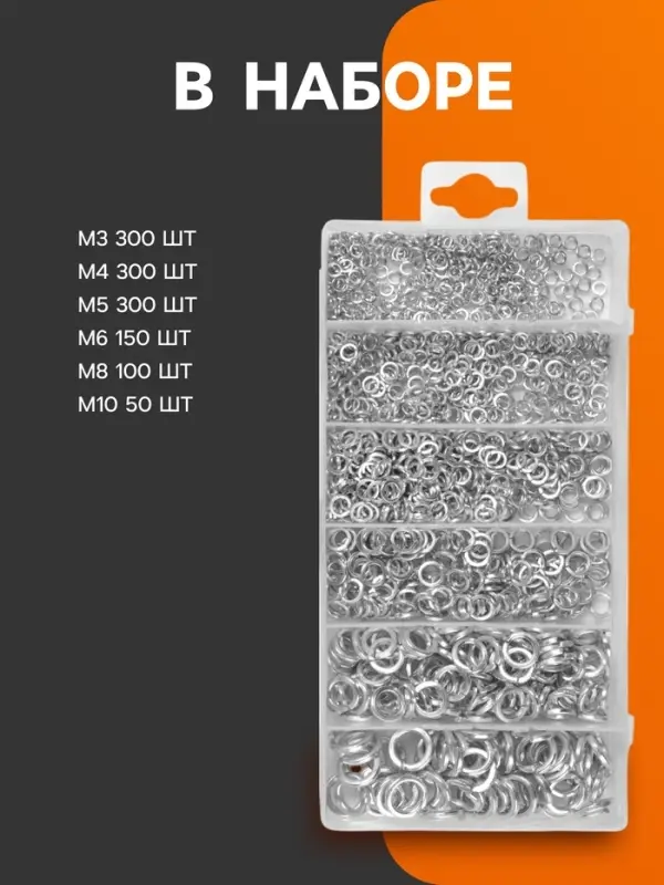 Набор гроверов ТУНДРА krep, 1200 предметов