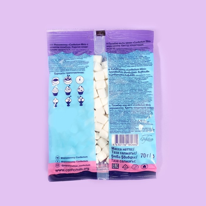 Маршмеллоу «Confectum Mini» с ароматом пломбира 70г Маршмеллоу «Confectum Mini» с ароматом пломбира 70г