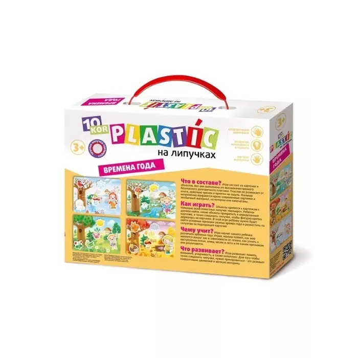 Настольная игра на липучках Десятое Королевство &laquo;Времена года&raquo;