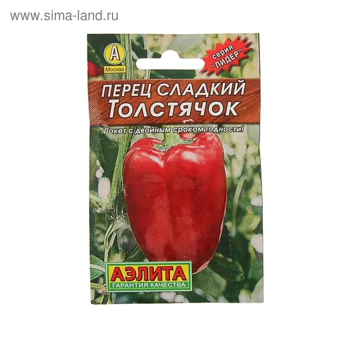 Семена Перец Семена Перец "Толстячок" сладкий "Лидер", 0,2 г ,