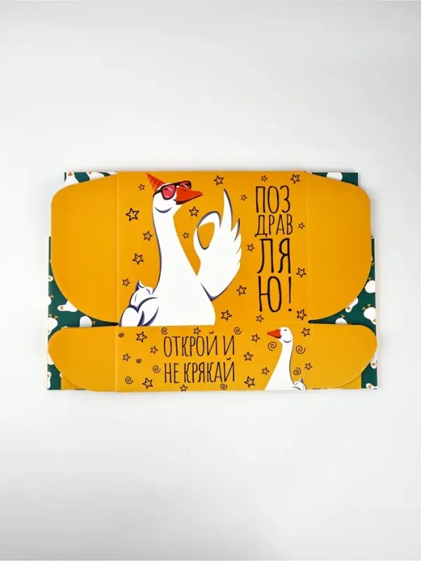 Подарочная коробка-шкатулка &laquo;С ДР&raquo; , 27 &times; 21 &times; 9 см