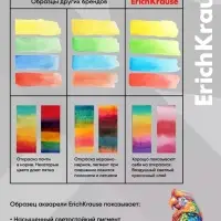 Акварель 12 цветов, ErichKrause Safari, с УФ защитой яркости, без кисти, твёрдый пластик, европодвес