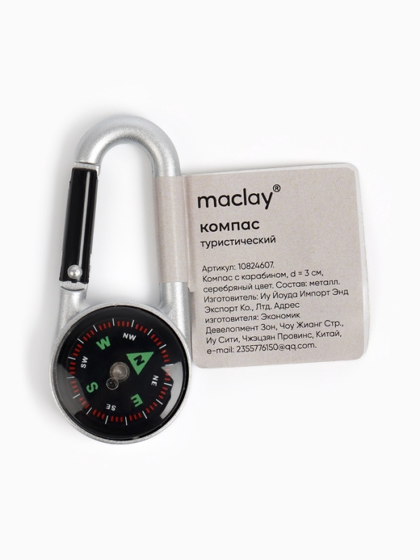 Компас с карабином C27, d=3 см, металлический Компас с карабином C27, d=3 см, металлический
