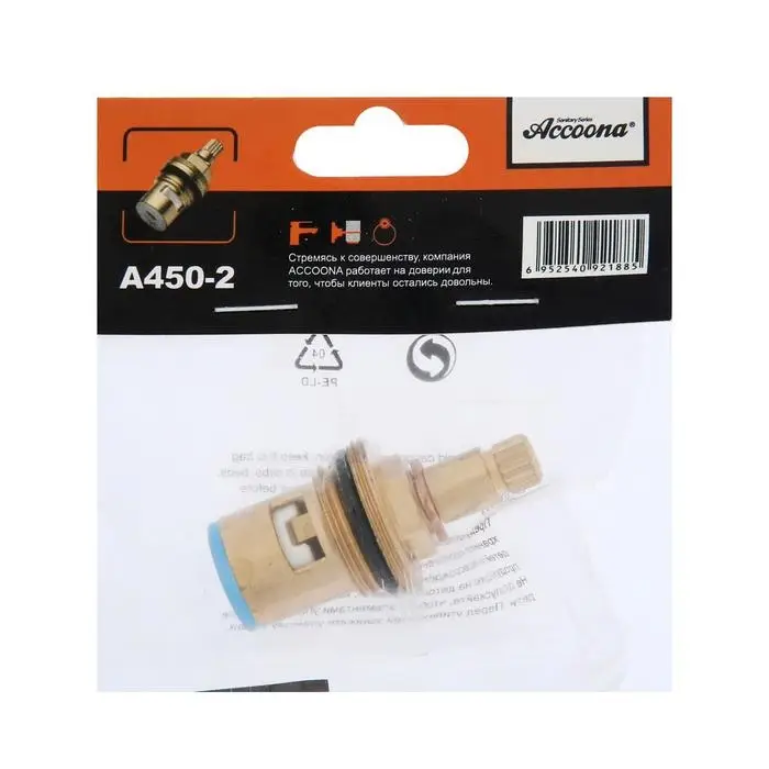 Кран-букса Accoona A450-2, керамика, 1/2 Кран-букса Accoona A450-2, керамика, 1/2", 15 шлицов, с резьбой