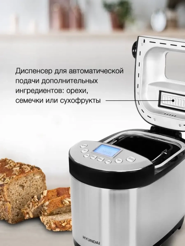 Хлебопечь HYBM-4081 550Вт черный-серебристый