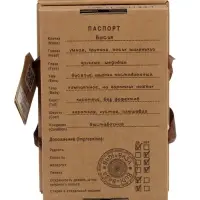 Мягкая игрушка &laquo;Басик в шапке и шарфе с сердечком&raquo;, 19 см