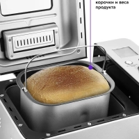 Хлебопечь с замесом теста КТ-304 - 550 Вт - 2.9 л