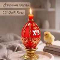 Свеча декоративная &laquo;Пасхальное яйцо с орнаментом&raquo;, 5.5&times;12 см, 105 г