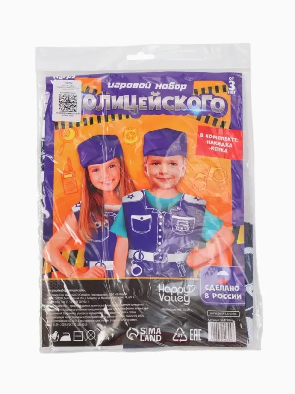 Игровой набор &laquo;Полицейский&raquo;