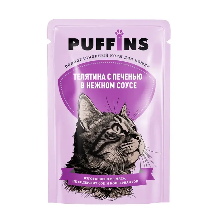 Влажный корм Влажный корм "Puffins" для кошек, телятина с печенью в соусе, 75 г