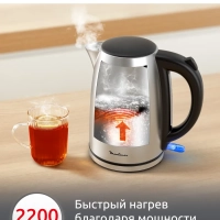 Чайник электрический Ket Gargarin BY3R0DF0, 1,7 л, 2200 Вт