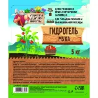 Гидрогель &laquo;Рецепты Дедушки Никиты&raquo;, мука, 5 кг