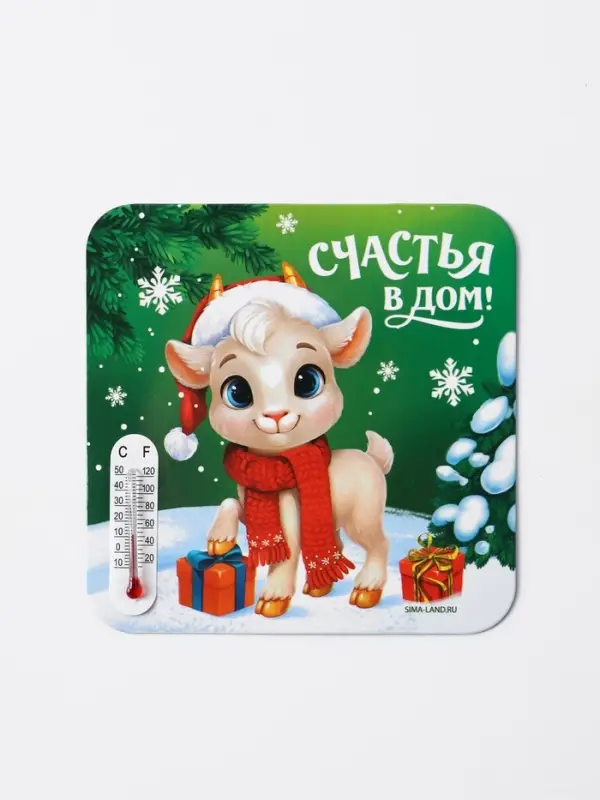 Магнит с термометром &laquo;Счастья в дом&raquo;, 9&times;9 см
