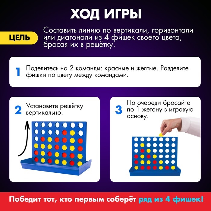Настольная игра «Пятнашки в ряд», 2 игрока, 5+ Настольная игра «Пятнашки в ряд», 2 игрока, 5+
