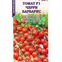 Семена Томат Черри Барбарис F1 /Сотка/ 0,05г/ ранний индет. красн. 12-20г/*1500