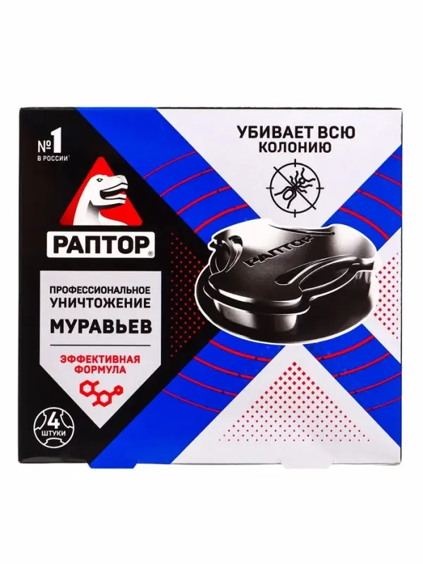 Раптор от ползающих насекомых в контейнере (ловушке) (ловушки от муравьев) (6)