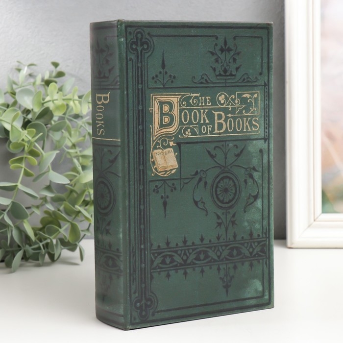 Сейф-книга дерево кожзам  Сейф-книга дерево кожзам "The book of books" 21х13х5 см
