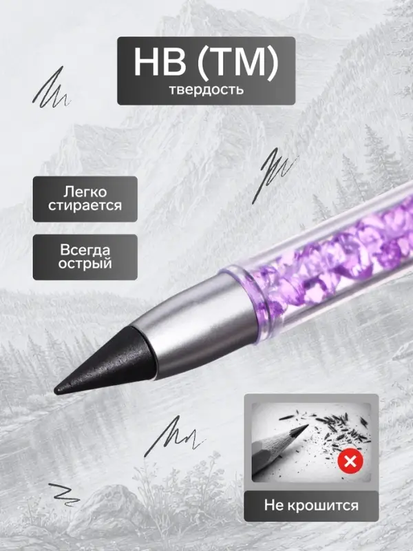 Вечный карандаш чернографитный Calligrata &laquo;Принцесса&raquo;, МИКС