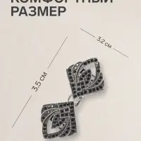 Зажим для кардигана &laquo;Пики&raquo;, чёрный в чернёном серебре