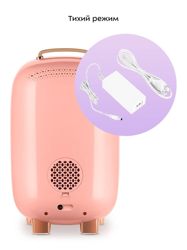 Холодильник для косметики КТ-4117 мини-холодильник 12 л Холодильник для косметики КТ-4117 мини-холодильник 12 л