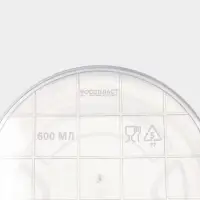 Контейнер для еды, 600 мл, d=13.5 см, h=5.5 см, круглый, прозрачный, МИКС