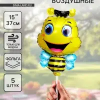Воздушные шары фольгированные 15" «Счастливая пчела», 5 шт.