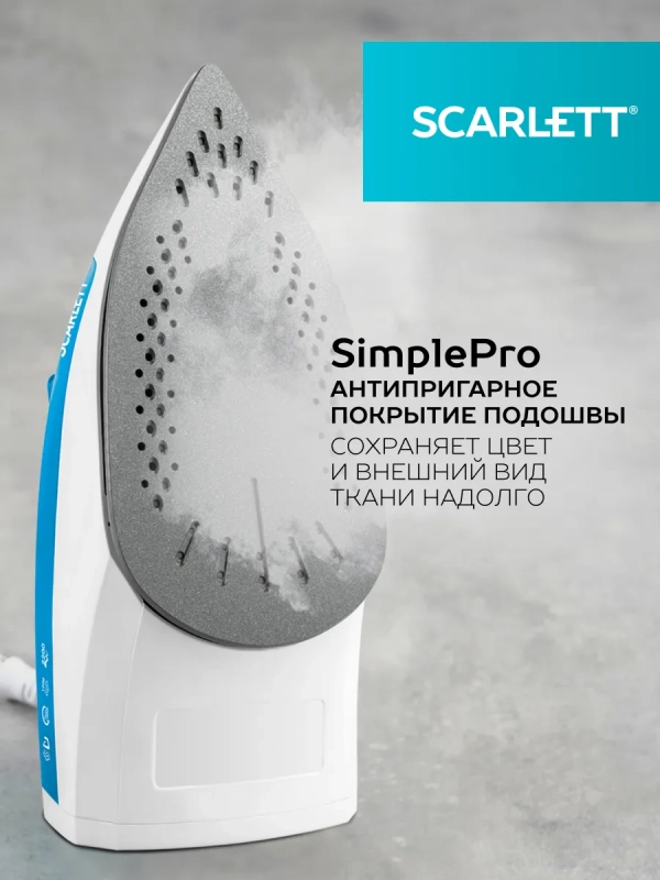 Утюг с антипригарным покрытием 2200 Вт SC-SI30P17 Утюг с антипригарным покрытием 2200 Вт SC-SI30P17