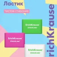 Ластик ErichKrause ErgoLine Pillow, 33&times;21&times;8 мм, мягкий, гипоаллергенный, микс