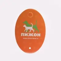 Игрушка для кошек &laquo;Меховой шарик&raquo;, 5 см, искусственный мех, мятная