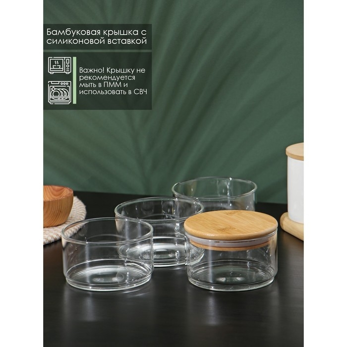 Банки стеклянные для хранения сыпучих продуктов BellaTenero «Эко», 300 мл, 10,2×21,5 см, с бамбуковой крышкой, 4 шт Банки стеклянные для хранения сыпучих продуктов BellaTenero «Эко», 300 мл, 10,2×21,5 см, с бамбуковой крышкой, 4 шт