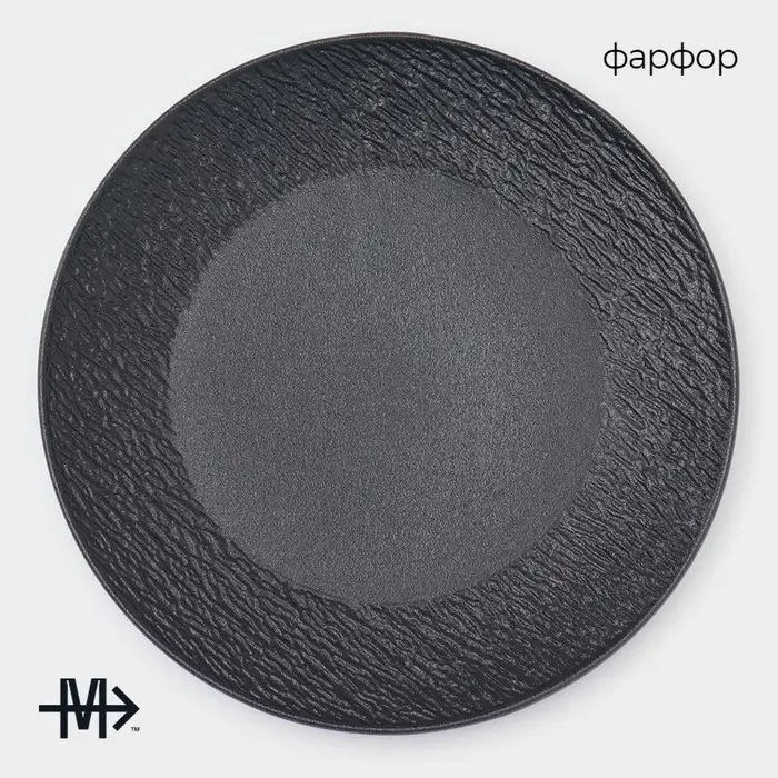 Набор тарелок фарфоровых десертных Magistro Lofty, 6 предметов: d=20 см, цвет чёрный Набор тарелок фарфоровых десертных Magistro Lofty, 6 предметов: d=20 см, цвет чёрный