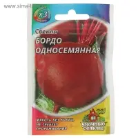 Семена Свекла "Бордо" односемянная, ц/п, 2 г Семена Свекла "Бордо" односемянная, ц/п, 2 г