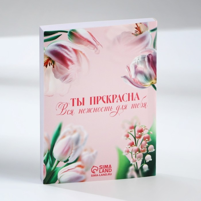 Подарочный набор: термостакан, ежедневник А6, 120 л., брелок, ручка «8 марта» Подарочный набор: термостакан, ежедневник А6, 120 л., брелок, ручка «8 марта»
