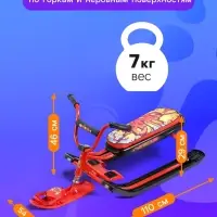 Снегокат &laquo;Ника-джамп&raquo; с граффити, красный, СНД1/GR Nika Kids