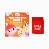 Книга детская &laquo;Животный мир&raquo;, 22 магнита, 6 стр., Малышарики