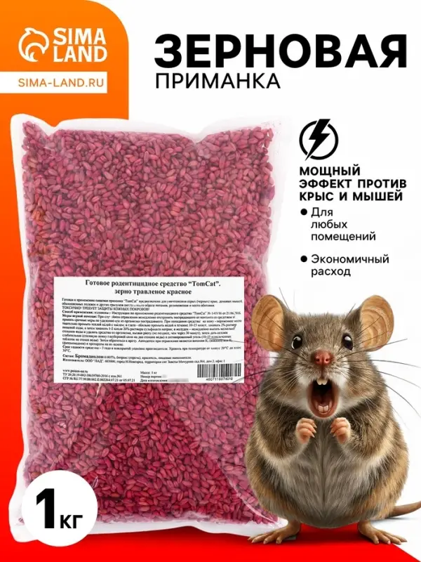 Зерно от грызунов &laquo;ТОМ КОТ&raquo;, 1 кг