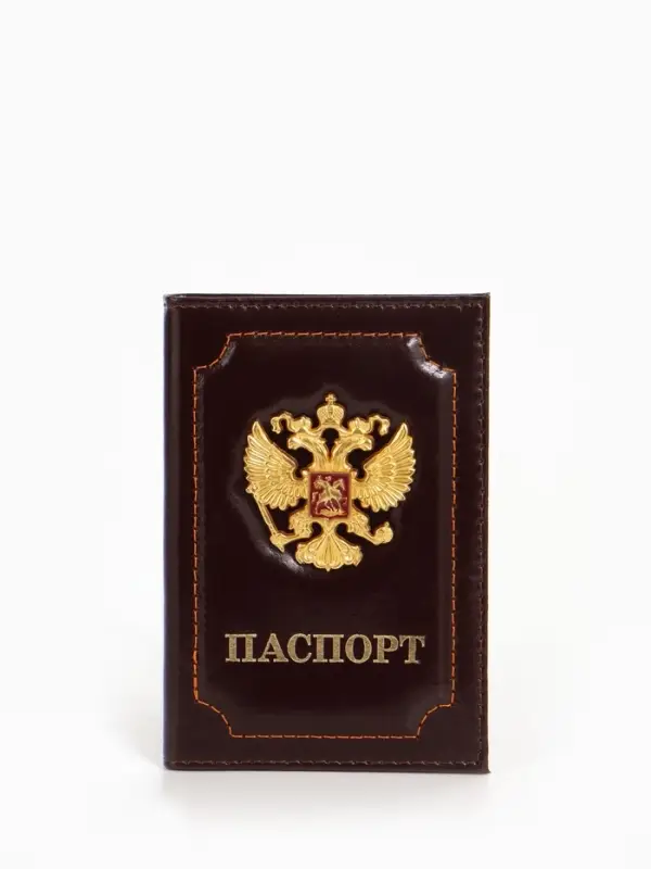 Обложка для паспорта, натуральная кожа, с объёмным гербом, коричневая