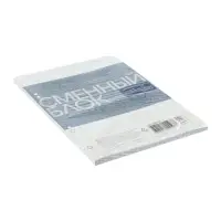 Сменный блок для тетрадей на кольцах А5, 80 листов в клетку, белый, 60 г/м&sup2;