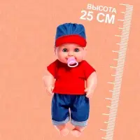 Пупс &laquo;Антошка&raquo; с аксессуарами