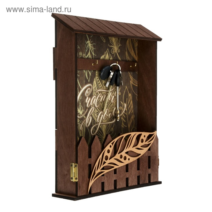 Ключница настенная «Счастья в дом», 22,5 х 30,5 х 5,7 см. Ключница настенная «Счастья в дом», 22,5 х 30,5 х 5,7 см.