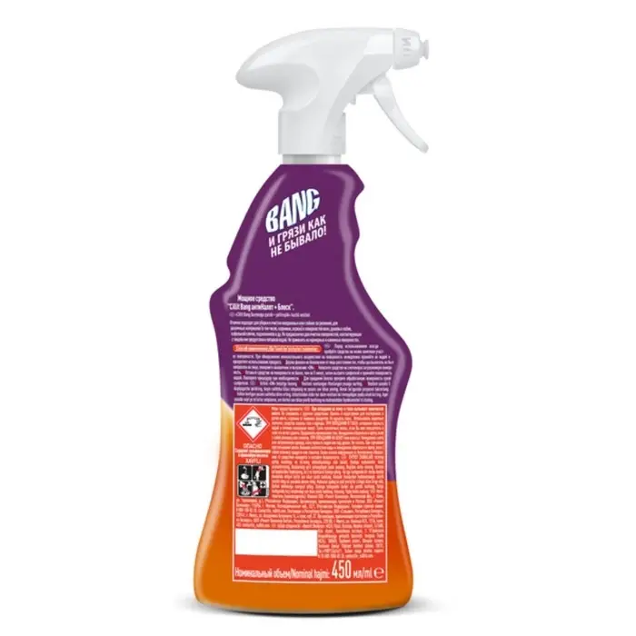 Средство для сантехники Cillit Bang «Антиналёт + блеск», с курком, 450 мл Средство для сантехники Cillit Bang «Антиналёт + блеск», с курком, 450 мл
