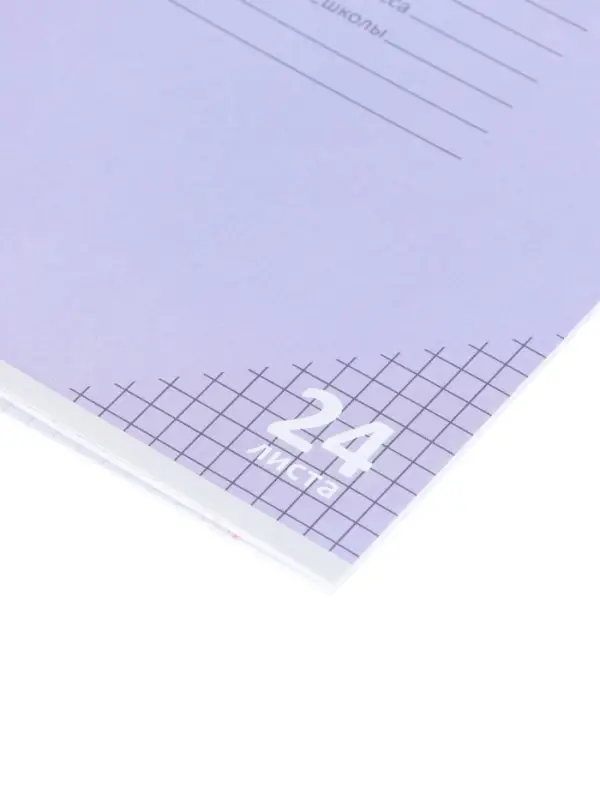 Компл тетр из 10шт 24л кл КПК "Пастель", обл мел карт, блок ОФСЕТ, 5 видов 10991556