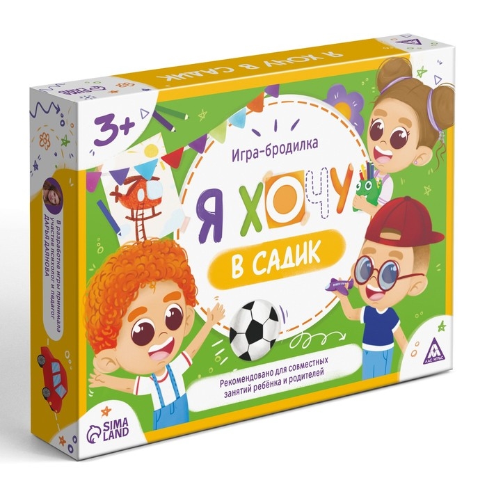 Настольная игра бродилка «Я хочу в садик», 15 карт, кубик, фишка, 3+ Настольная игра бродилка «Я хочу в садик», 15 карт, кубик, фишка, 3+